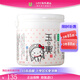 豆腐盛田屋（TOFUMORITAYA）玉之興奶酪豆乳面膜溫和保濕補水涂抹面膜150g 日本原裝直郵