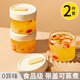 家の物語(yǔ)（KATEI STORY）燕窩分裝瓶食品級耐高溫可蒸煮保鮮燉花膠專(zhuān)用杯玻璃空瓶子小家用 米色- 240mL 2件套 燕窩分裝瓶
