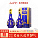 洮南香 陳藏 濃香型白酒純糧酒 吉林特產(chǎn)名酒節(jié)日送禮 陳藏老酒52度 2瓶