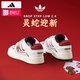阿迪達斯 （adidas）三葉草男鞋運動鞋 2025夏季新款潮流休閑鞋輕便透氣休閑板鞋男鞋 乳白色/栗紅/新年款 【曬圖返10】 40 碼/內(nèi)長245mm