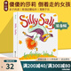 Silly Sally 傻傻的莎莉 倒著走的女孩 英文原版繪本 韻文與歌謠 廖采杏推薦親子共讀 兒童英語啟蒙圖畫故事書 Audrey Wood 綠山墻
