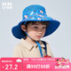 kocotreekk樹兒童帽子遮陽大帽檐防曬帽夏季薄款男童女童漁夫雙面盆帽