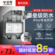 公牛明裝防水罩IP66防水插座戶外衛(wèi)生間浴室開關(guān)插座防濺盒暴雨防水罩 雙五孔10A+防水盒
