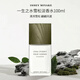 三宅一生（ISSEY MIYAKE） 一生之水雪松淡香水100ml 木質(zhì)調 EDT 禮物 持久留香