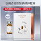 美學士械字號修復面膜噴霧水光原液補水面膜術(shù)后修復醫(yī)用敷料 透明質(zhì)酸鈉精華【微針水光】亮白淡斑抗氧化