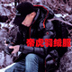 帝虎高奢白鵝絨加厚羽絨服男2025高級(jí)感冬裝新款短款高端時(shí)尚品牌 黑色紅邊 L (175)