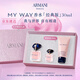 阿瑪尼MYWAY自我無界香水經(jīng)典版30ml 木質(zhì)花香 禮盒紀念日生日禮物女