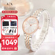 阿瑪尼（ARMANI EXCHANGE）手表女士 經(jīng)典鋼帶鑲鉆石英歐美腕表生日禮物送女生AX5542