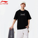 李寧（LI-NING）T恤男夏季曠世奇才半袖棉感面料吸汗透氣個(gè)性印花運動(dòng)休閑男短袖 黑色【曠世奇才】 L
