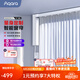 Aqara綠米聯(lián)創(chuàng)智能窗簾電機(jī)隱藏式電機(jī)軌道E1已接入米家語音控制遠(yuǎn)程 E1電機(jī)+3米內(nèi)直軌+安裝