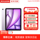 【現(xiàn)貨速發(fā)】蘋果iPad Air 6/Air5 M2芯片2024新款平板電腦 11英寸 air6紫色【店保2年】 128wifi版+配件禮包