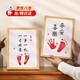 滿(mǎn)月紀念手足印寶寶滿(mǎn)月儀式感百天嬰兒相框紀念品一周歲字畫(huà)腳印 一歲一禮手足印相框【十寸】