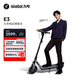 九號（Ninebot）電動滑板車成年人兩輪代步折疊便攜式智能減震避震防滑穩(wěn)定全新第三代滑板車E3