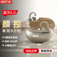 擊音【高顏值+AI智能】新6.0藍牙耳機耳夾式無(wú)線(xiàn)音樂(lè )跑步運動(dòng)長(cháng)續航掛耳開(kāi)放骨傳導概念適用蘋(píng)果華為Q3