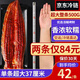 鮮漁翁蒲燒鰻魚(yú) 日式烤鰻魚(yú)整條裝共1kg 整條加熱即食烤鰻魚(yú)飯送禮年貨 蒲燒鰻魚(yú) 500g*2條 1kg
