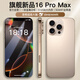 魅紫一鍵AiphoneP16promax手機5G雙卡全網(wǎng)通512G超薄大屏電競游戲備用機超長續(xù)航學生老人便宜百元新機 金色 12G+128GB【升級版·一鍵拍照|一鍵AI】