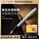派克（PARKER）簽字筆 七夕禮物 教師節(jié)禮物 禮品高檔生日禮物送禮 卓爾鋼桿金夾寶珠筆（咨詢客服更優(yōu)惠）