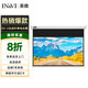 英微（IN&VI）DC-2電動(dòng)幕布4K納米纖維150英寸16:10高清投影儀幕布投影機(jī)屏幕辦公會(huì)議投影布適用于極米堅(jiān)果