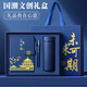 金值國(guó)潮筆記本本子保溫杯禮盒套裝教師節(jié)禮物商務(wù)文創(chuàng)伴手禮紀(jì)念品精美記事本送老師生日禮物 深海藍(lán)