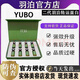 羽泊it30加強版正品轉(zhuǎn)運蛋白瘦身全身塑形 美容院同款 操作簡單 綠色（一盒8瓶）