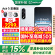 一加 【國家補貼15%】Ace 5 至尊版 新品游戲電競性能手機學生 天璣9400+旗艦芯  風馳游戲內核 16+512G 清風藍 官方標配【贈藍牙耳機+30曬單】