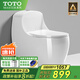 T OTOMASTER9系列虹吸式普通馬桶大沖力靜音抽水家用抗菌坐便器TOTO MASTER 966CN-創(chuàng)意天鵝蛋馬桶 250/300/350/ 400mm (下單備注)