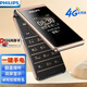 飛利浦（PHILIPS）E6616 老年人翻蓋手機(jī)4G全網(wǎng)通 超長(zhǎng)待機(jī) 大電池大屏大聲大字老人老年智能按鍵學(xué)生功能機(jī) 咖啡金