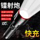 KFAN手電筒強光充電戶(hù)外專(zhuān)用超亮白激光超長(cháng)續航小型多功能巡邏便攜燈 激光燈芯 【液晶電顯】雙鋰電V90