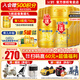飛鶴星飛帆卓睿2段 較大嬰兒配方奶粉(6-12月齡) 含乳鐵蛋白 二段750g 6罐*750g【咨詢享多重加贈(zèng)】