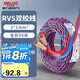 德力西（DELIXI）電線電纜 RVS 二芯0.5平方電源線充電線燈頭雙絞線 花線消防線