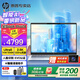 惠普（HP）星Book Pro14【旗艦AI智能新品】14英寸輕薄便攜高性能筆記本手提電腦女學(xué)生辦公商務(wù)設計全能本 銀：Ultra5H丨2.5K丨120Hz丨16G 官方配置：DDR5內存丨1TB高速