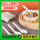 優(yōu)奧一次性勺子【50只】加厚湯勺塑料餐勺甜品外賣打包叉勺