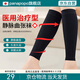 Panapopo醫(yī)用級靜脈曲張彈力襪壓力男女襪術(shù)后護小腿防血栓透氣輔助襪XL