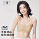 蘭繆隱形無(wú)痕內(nèi)衣女大胸顯小夏薄款細(xì)肩吊帶美背心軟支撐收副乳文胸罩 膚色(肌底液膚-薄衣不透) S 32/70ABC75-90斤]