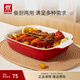 雙立人（ZWILLING）烤盤烘培方形家用烤箱可用烤面包戚風(fēng)蛋糕卷煎燒烤魚陶瓷烤盤紅色 雙耳陶瓷烤盤（26*21*6.5cm） 1個(gè)
