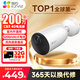 螢石攝像頭200萬(wàn)像素高清自帶電池無(wú)線(xiàn)大容量網(wǎng)絡(luò )攝像機監控室外看護 4G  CB3電池攝像頭【不支持WiFi】 標配+16G高速卡【下單升級32G】