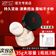 ZFC魅師定妝粉散粉蜜粉35g控油持久不易脫妝服帖防水防汗干皮油皮女 【35g】a03中膚色