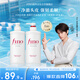 FINO芬濃【丁禹兮同款】透潤(rùn)美容液洗護(hù)套裝 修護(hù)燙染受損滋養(yǎng)絲滑