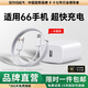 STIGER【頂配芯片】適用華為充電器頭type-c超級快充頭Mate70數(shù)據(jù)線適用66W榮耀VIVO小米OPPO手機插頭usb 1米套裝丨超快充頭+6A超快充線 25年頂配丨優(yōu)化電池健康丨快充性能提