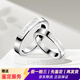 CalvinKlein[采銷(xiāo)推薦]凱文克萊ck戒指滿(mǎn)天星護(hù)刻男女潮流七夕情侶對(duì)戒禮物 銀色素圈對(duì)戒/尺碼備注