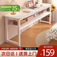 全品屋電腦桌長(cháng)條桌簡(jiǎn)易書(shū)桌臥室學(xué)習桌寫(xiě)字桌窄桌辦公工作臺床邊小桌子