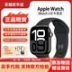 Apple Watch Series 10 智能蘋果手表s10原裝運動手表 【S10】鋁金屬 午夜色 46mm GPS版【質保1年】