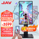 JAV43英寸直播大屏顯示器直播一體機豎屏投屏隨心屏抖音帶貨移動屏幕題詞無線觸摸旋轉電視機LED43C3K