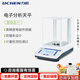 力辰（LICHEN）萬(wàn)分之一電子分析天平電子天平0.0001g實(shí)驗(yàn)室高精密天平秤 【0.1mg/200g】LC-FA2004 旗艦款