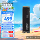 英睿達(dá)(crucial)美光 SSD固態(tài)硬盤m.2接口(NVMe協(xié)議 PCIe4.0美光原廠出品 PS5拓展 P310-1T（P3P升級(jí)版）
