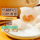 陶陶居面點(diǎn) 水晶蝦餃150g*2袋 共12個 兒童早餐廣式早茶蒸餃子半成品