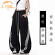 CTOX美式復(fù)古闊腿彎刀褲子女2025春夏薄款胖MM大碼高腰寬松運(yùn)動(dòng)衛(wèi)褲 黑色 薄款 XL 【110-135斤】