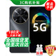 華為智選手機70 Plus 24期【免息】新品5G手機 6100mAh+40W巨鯨續(xù)航 抗摔防水耐用 鴻蒙生態(tài)手機 mate 12GB+512GB 曜金黑 藍牙套裝版|送3年保修+180天只換不修+碎