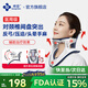 邦臣（BANGCHEN）頸托護(hù)頸椎牽引器醫(yī)用便攜式術(shù)后支撐矯正頸部脖子固定器YJN11 【升級(jí)自適應(yīng)】頸椎固定牽引器