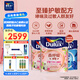 多樂士（Dulux）森呼吸淳零護(hù)敏護(hù)哮喘竹炭全效防霉抗菌無添加兒童漆 油漆乳膠漆A8207白色套裝15L
